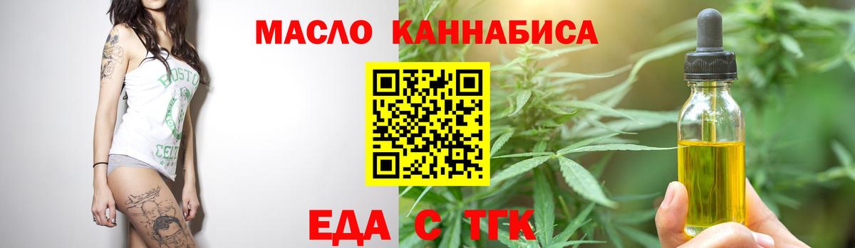 Canna-Cookies марихуана  Вход с VPN  Пушкино 