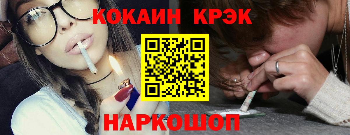 Кокаин VHQ Пушкино