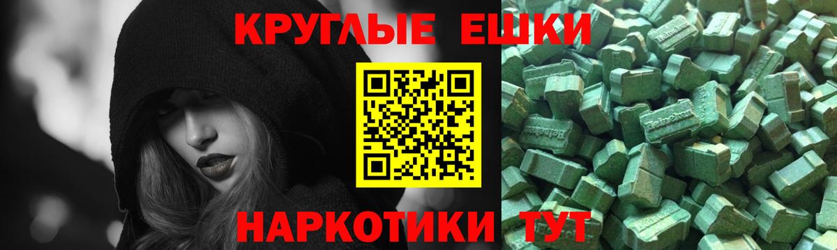 Пушкино  Ecstasy ешки  мориарти телеграм  ЭКСТАЗИ  ЭКСТАЗИ Philipp Plein  Вход с VPN 