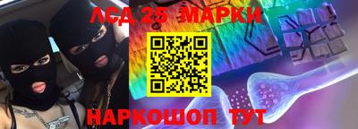 синтетический гашиш Бузулук