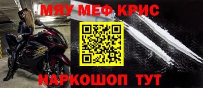 каннабис Бугуруслан