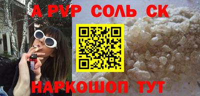 синтетический гашиш Бузулук