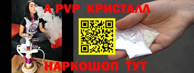 синтетический гашиш Бузулук