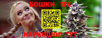 синтетический гашиш Бузулук