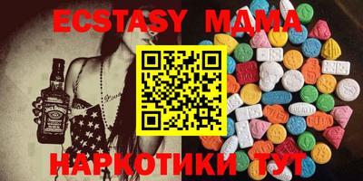 синтетический гашиш Бузулук