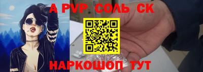 синтетический гашиш Бузулук