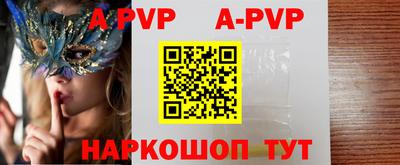 a pvp Будённовск