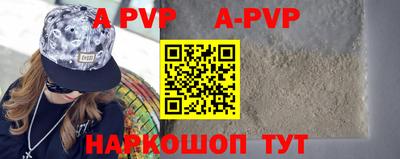 a pvp Будённовск