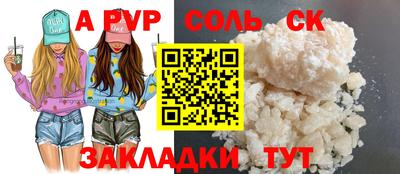 a pvp Будённовск