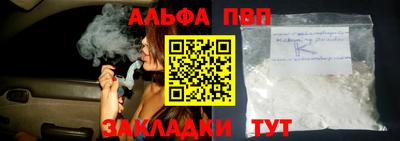a pvp Будённовск