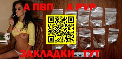 a pvp Будённовск