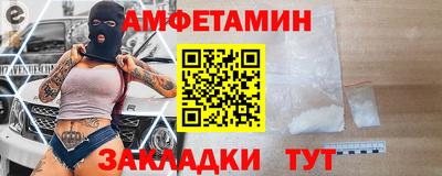 синтетический гашиш Бузулук