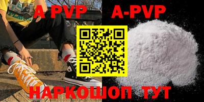 a pvp Будённовск