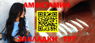 синтетический гашиш Бузулук