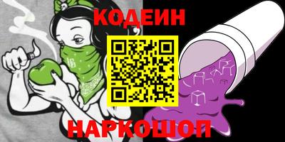 синтетический гашиш Бузулук