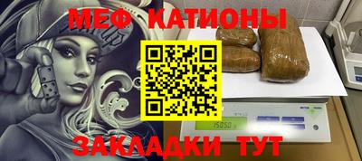 каннабис Бугуруслан