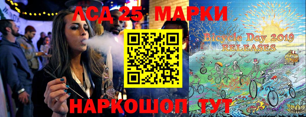 Марки NBOMe 1,8мг  Вход с VPN  Марки NBOMe  Пушкино  Марки NBOMe 1,8мг 