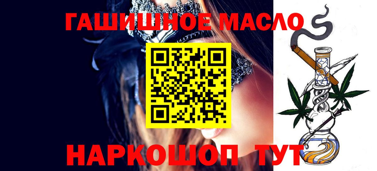 Дистиллят ТГК концентрат Пушкино